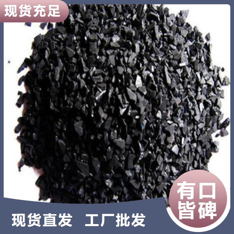 果壳滤料视频-甘肃省海宇果壳滤料可服务区域陇南|张掖|甘南|金昌|定西|嘉峪关等