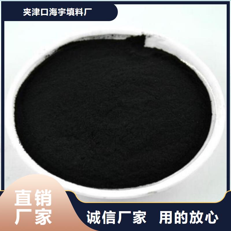 活性炭-排水帽厂家案例