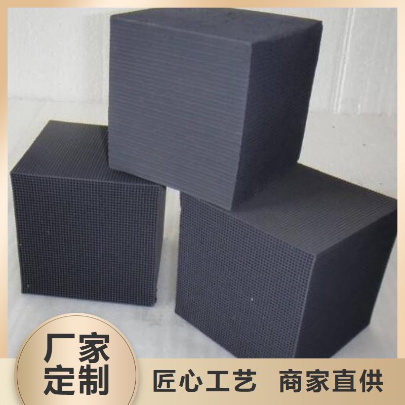 活性炭蜂窝斜管多年厂家可靠