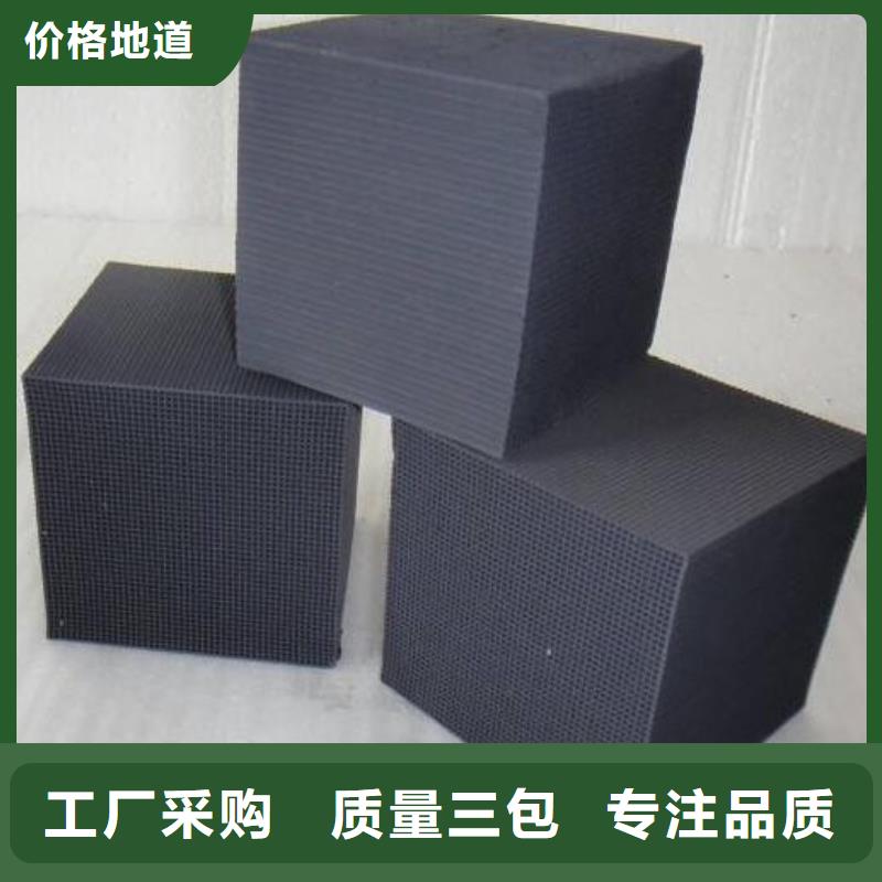 活性炭_组合填料量大从优