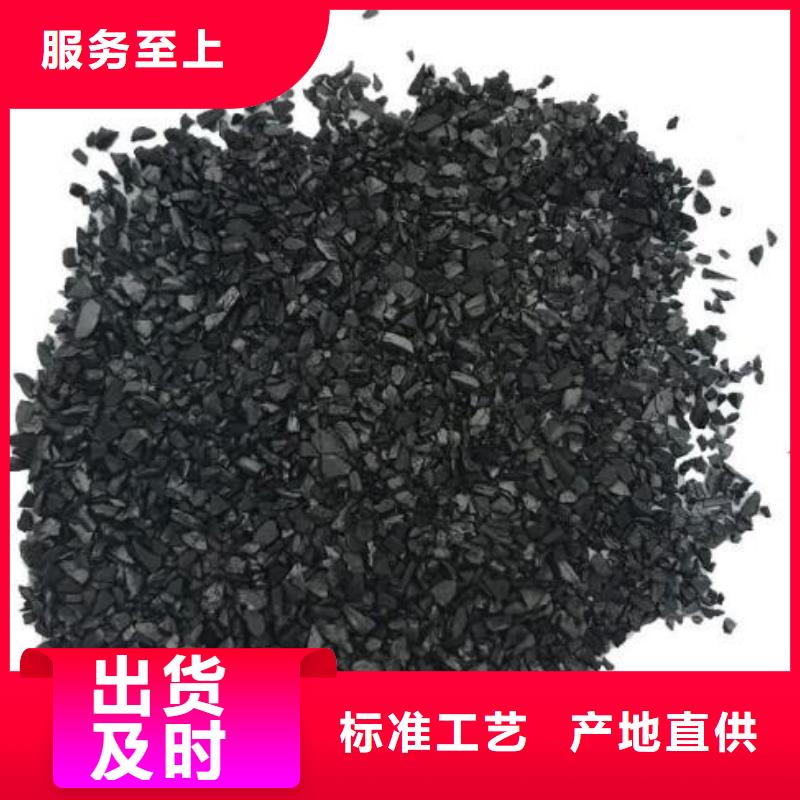 活性炭组合填料厂家十分靠谱
