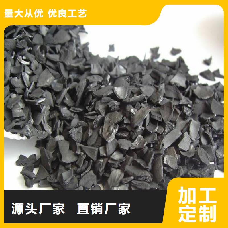 果壳滤料-视频-果壳滤料-云南省昭通市同城品牌-昭阳|镇雄|昆明|文山|楚雄|大理|迪庆