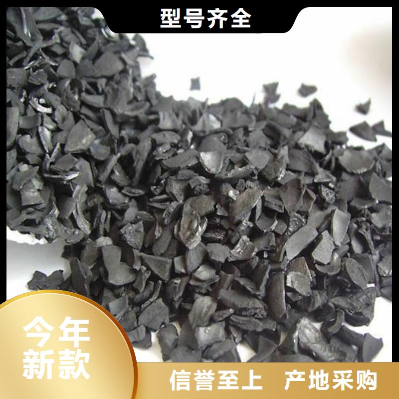 活性炭,蜂窝斜管设备齐全支持定制