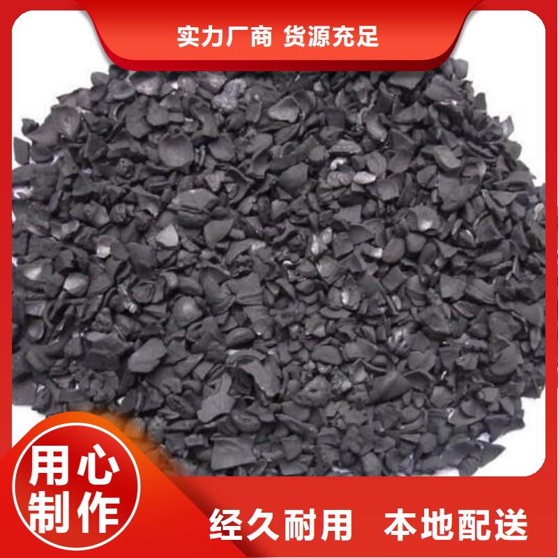 【活性炭-滤头多年经验值得信赖】