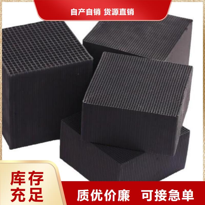 活性炭,蜂窝斜管设备齐全支持定制