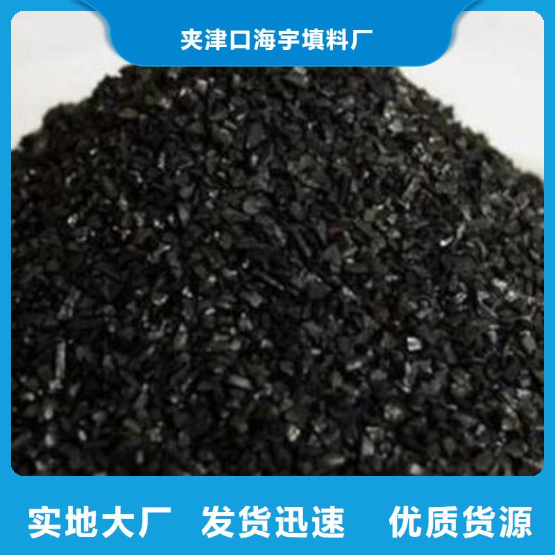 果壳滤料视频-甘肃省海宇果壳滤料可服务区域陇南|张掖|甘南|金昌|定西|嘉峪关等