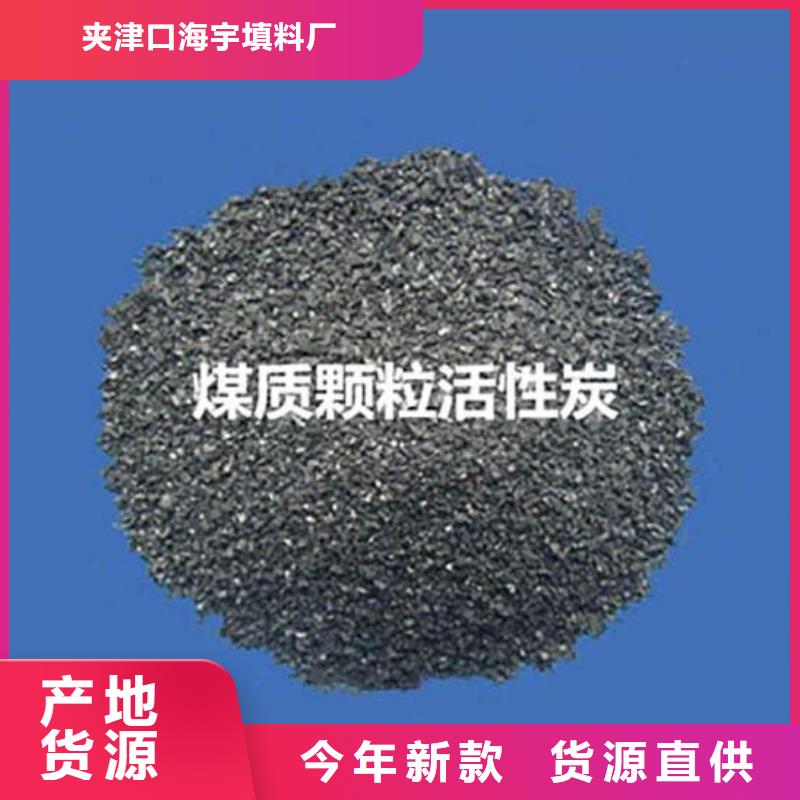 活性炭,蜂窝斜管设备齐全支持定制