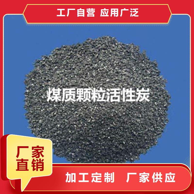 活性炭-排水帽厂家案例