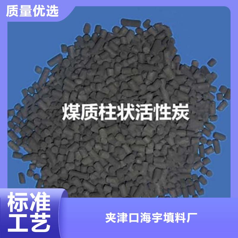 活性炭,蜂窝斜管设备齐全支持定制