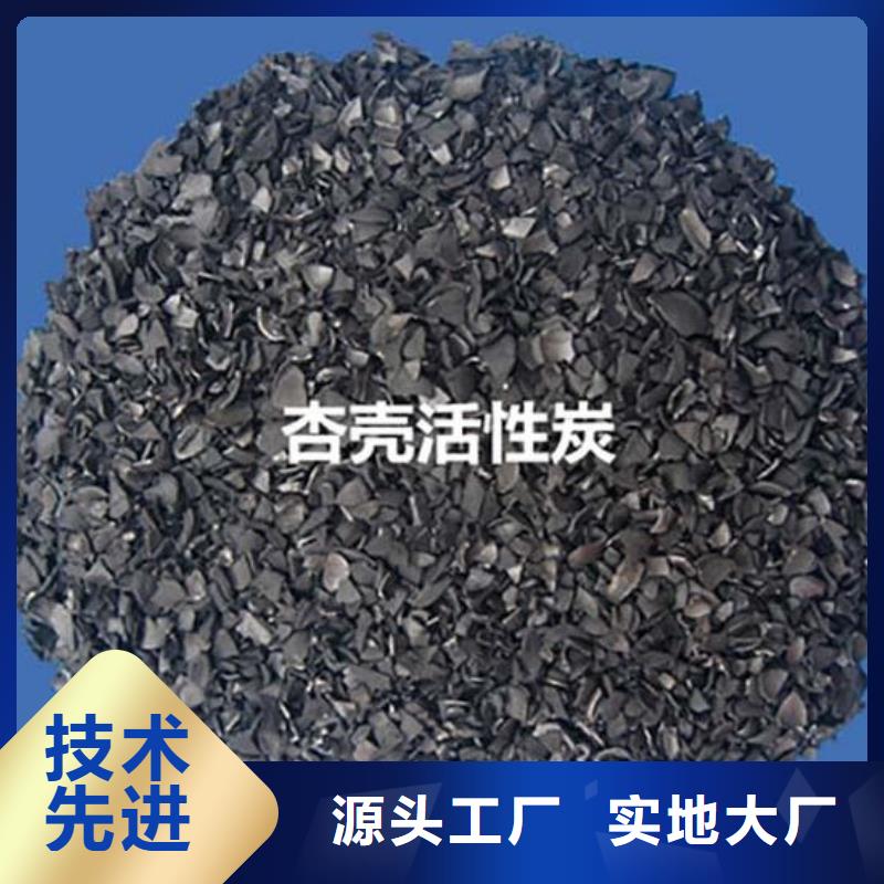 果壳滤料视频-甘肃省海宇果壳滤料可服务区域陇南|张掖|甘南|金昌|定西|嘉峪关等