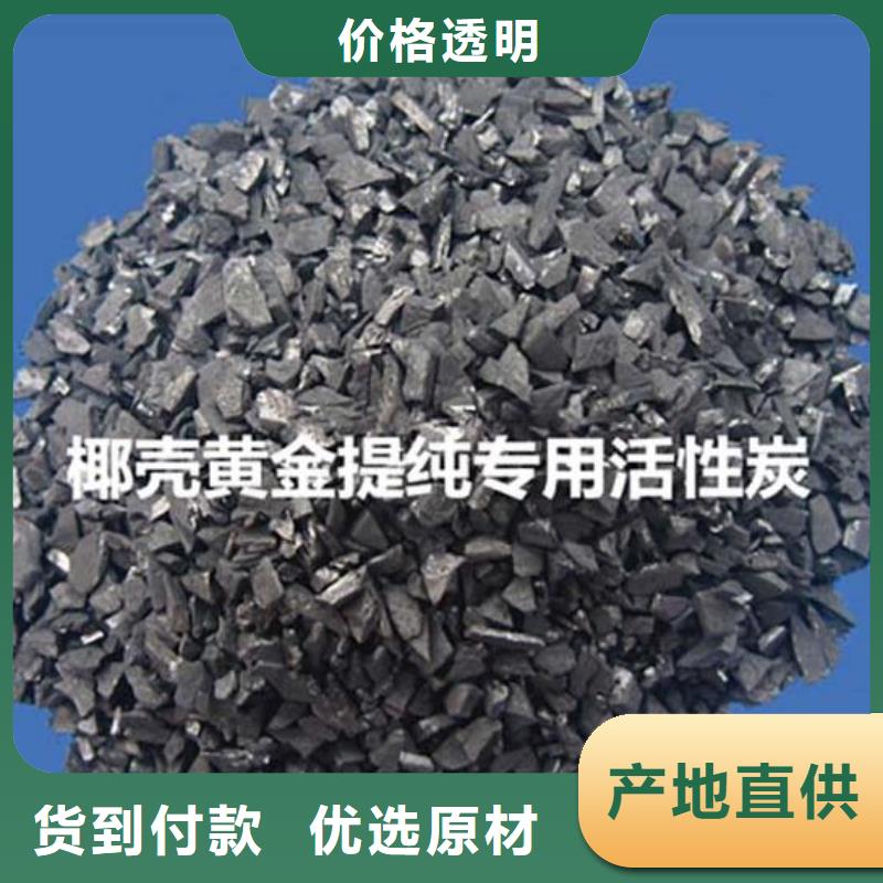 【活性炭-滤头多年经验值得信赖】