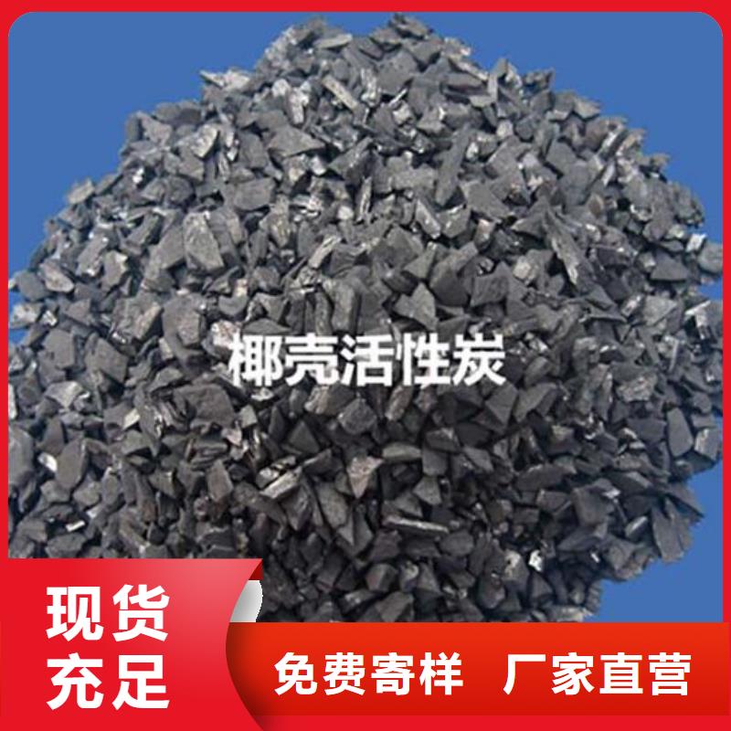 活性炭,蜂窝斜管设备齐全支持定制