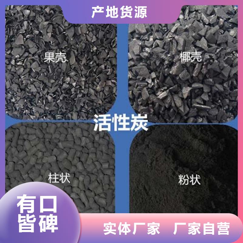 活性炭,蜂窝斜管设备齐全支持定制