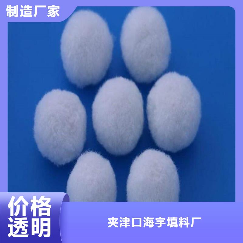 【纤维球,纤维束滤料大品牌值得信赖】