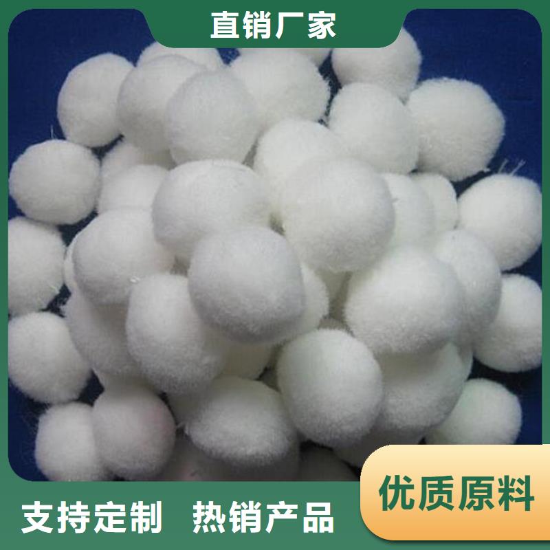 果壳滤料视频-果壳滤料|青海省|玉树|海北|海西|果洛|海东