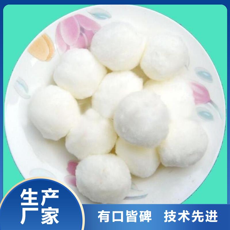 纤维球,多面空心球大厂生产品质