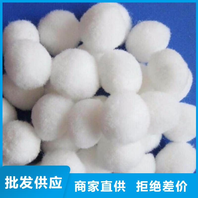 纤维球液面覆盖球实力优品