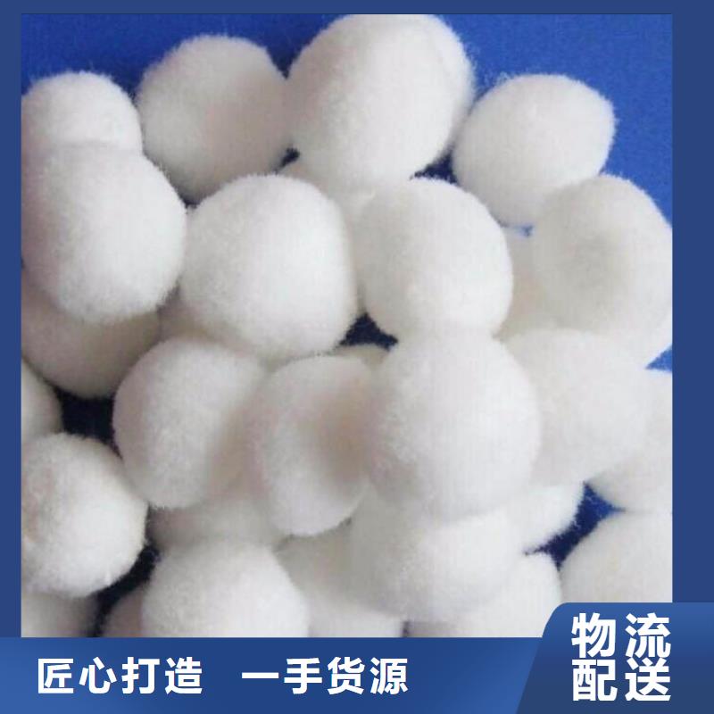 【纤维球,纤维束滤料大品牌值得信赖】