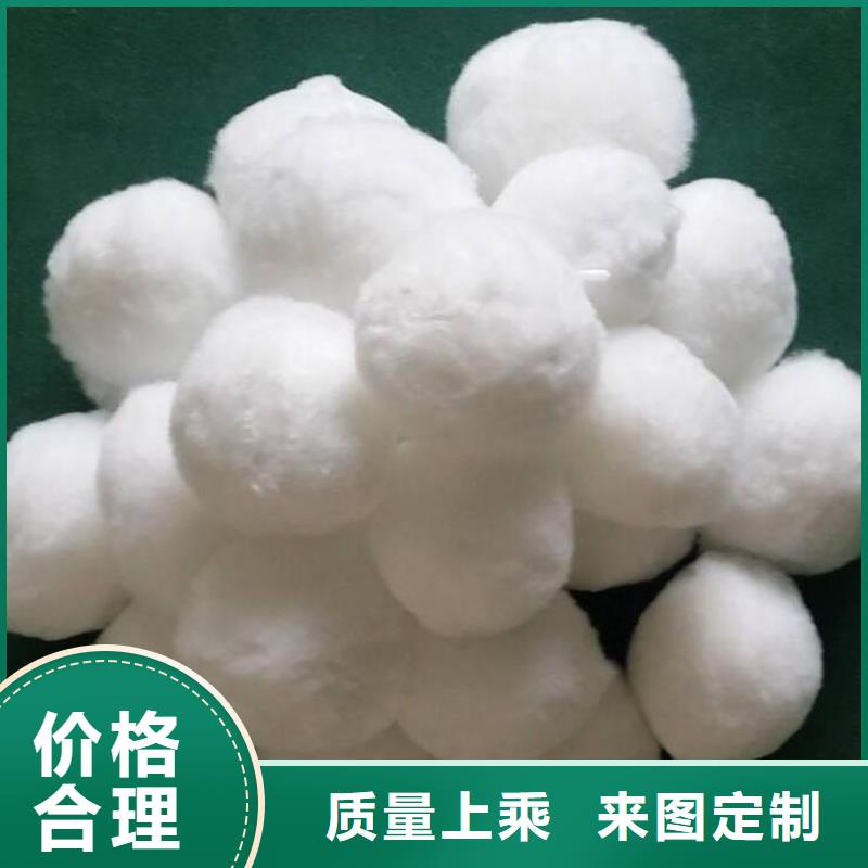 果壳滤料视频-果壳滤料|青海省|玉树|海北|海西|果洛|海东