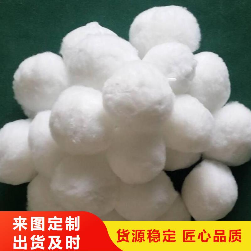 纤维球,石英砂滤料畅销本地