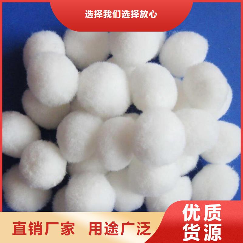 果壳滤料视频-果壳滤料|青海省|玉树|海北|海西|果洛|海东