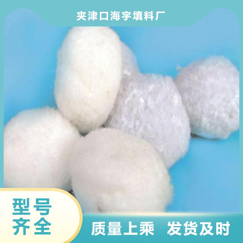 【纤维球,纤维束滤料大品牌值得信赖】