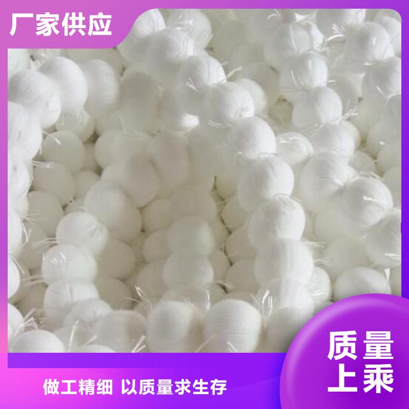 纤维球生物陶粒滤料一站式采购商