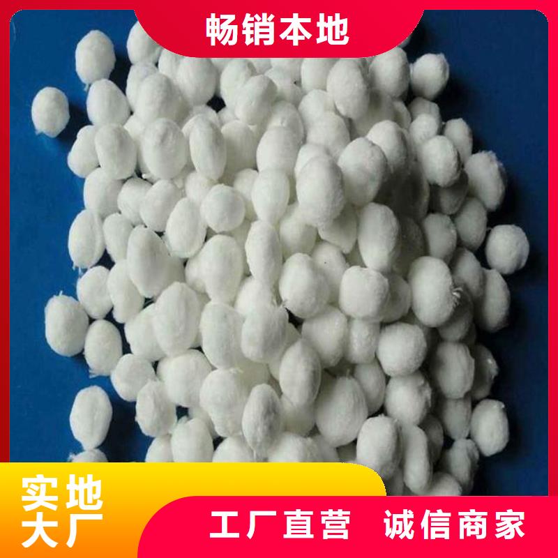 纤维球,石英砂滤料畅销本地