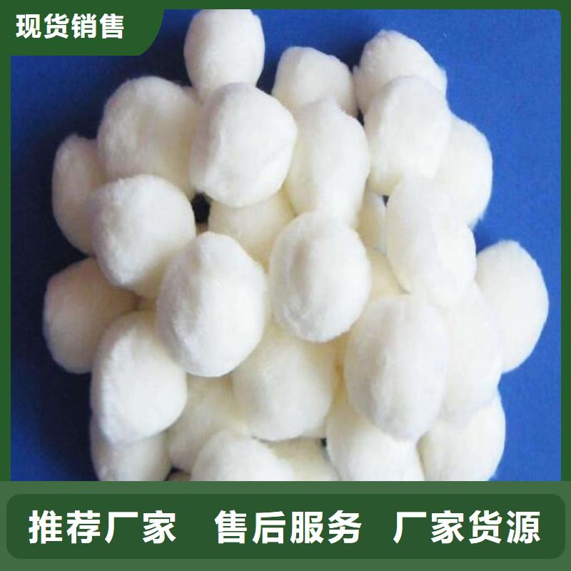 纤维球,多面空心球大厂生产品质
