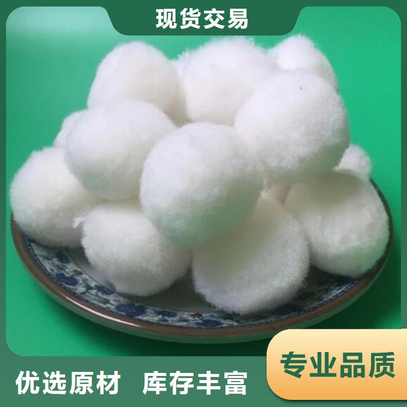 果壳滤料-视频-肇庆市果壳滤料-(同城)可服务区域德庆|高要|珠海|云浮|东莞|江门|中山