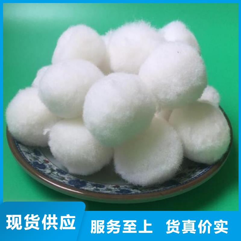 纤维球滤帽源厂定制
