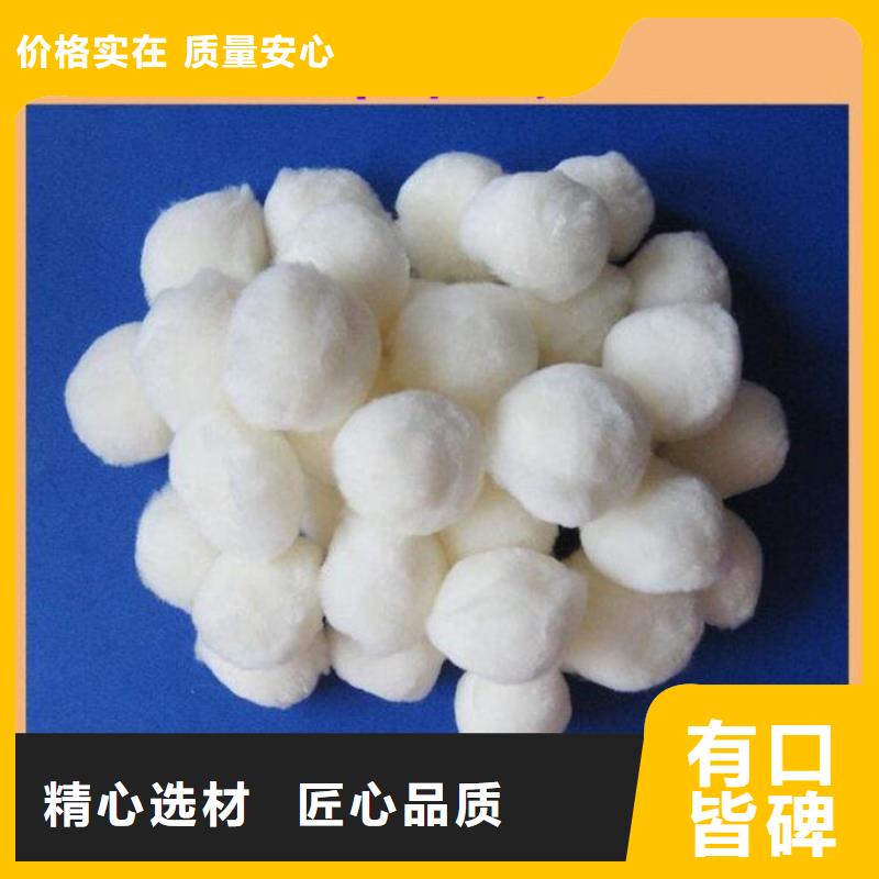 纤维球,石英砂滤料畅销本地