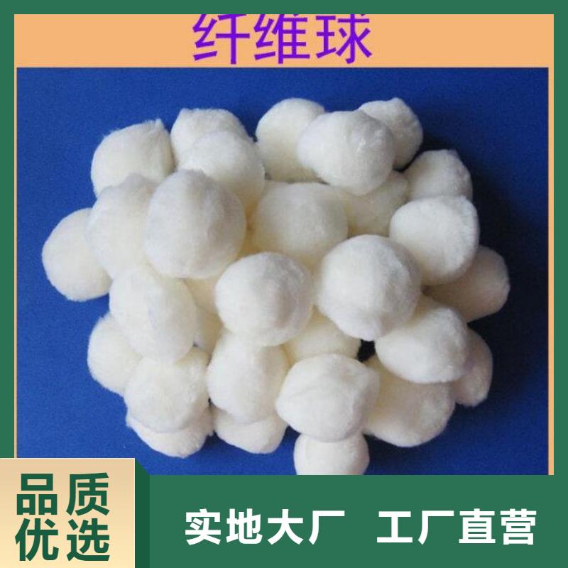 纤维球滤帽源厂定制