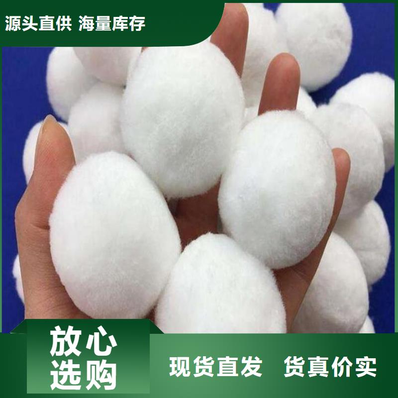 纤维球,石英砂滤料畅销本地