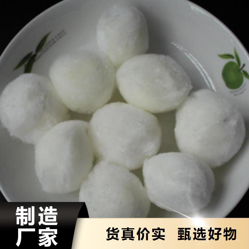 纤维球,石英砂滤料畅销本地