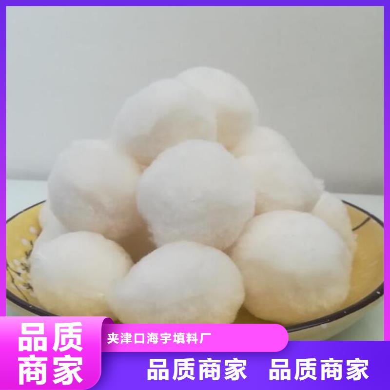 纤维球,石英砂滤料畅销本地