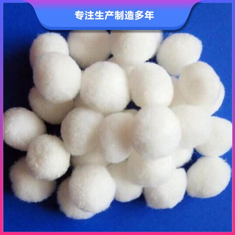 纤维球,石英砂滤料畅销本地