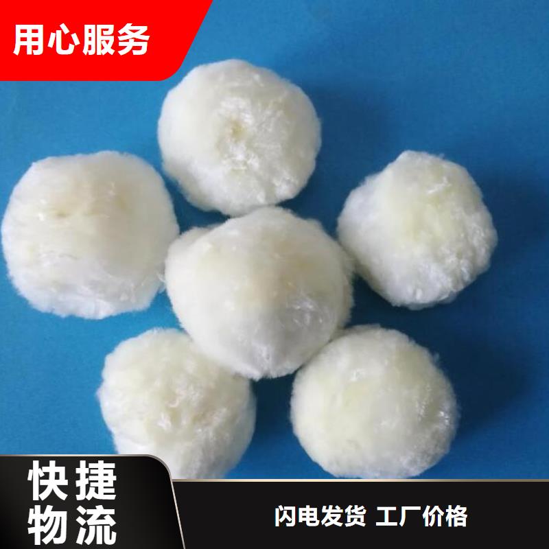 果壳滤料视频-果壳滤料|青海省|玉树|海北|海西|果洛|海东