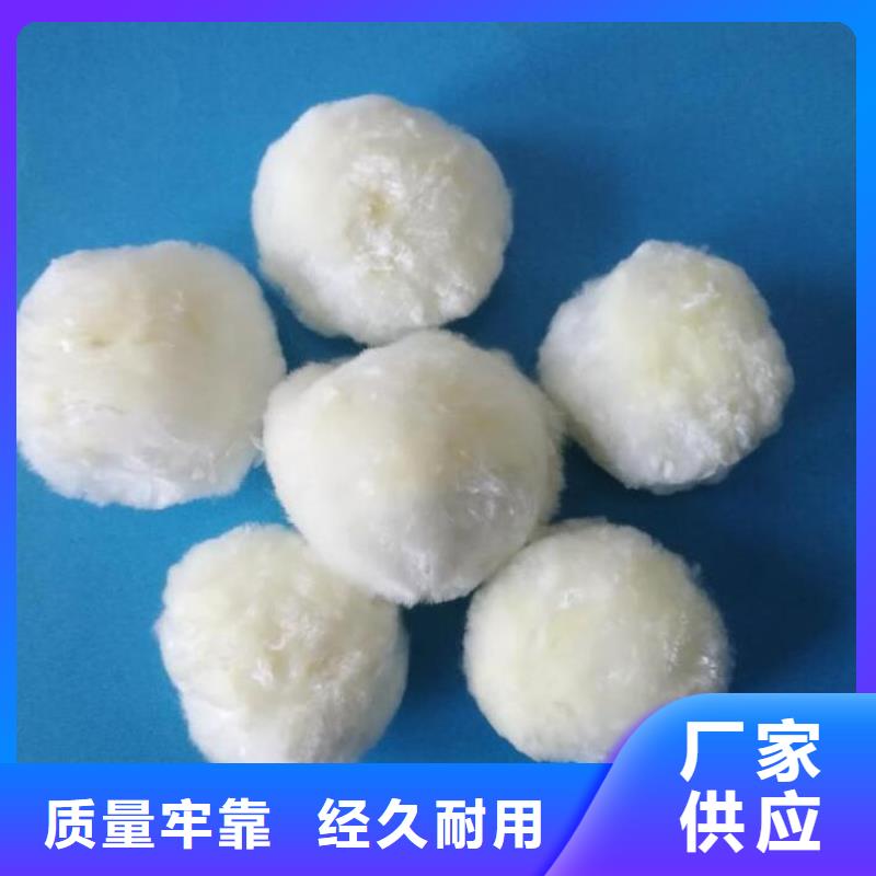 纤维球,石英砂滤料畅销本地