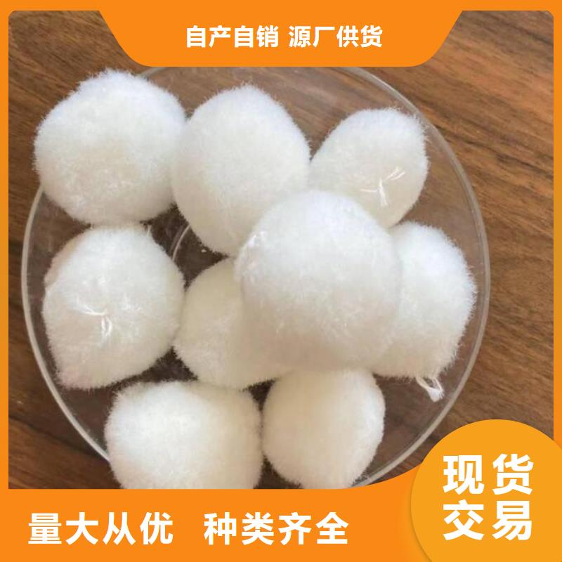 【纤维球,纤维束滤料大品牌值得信赖】