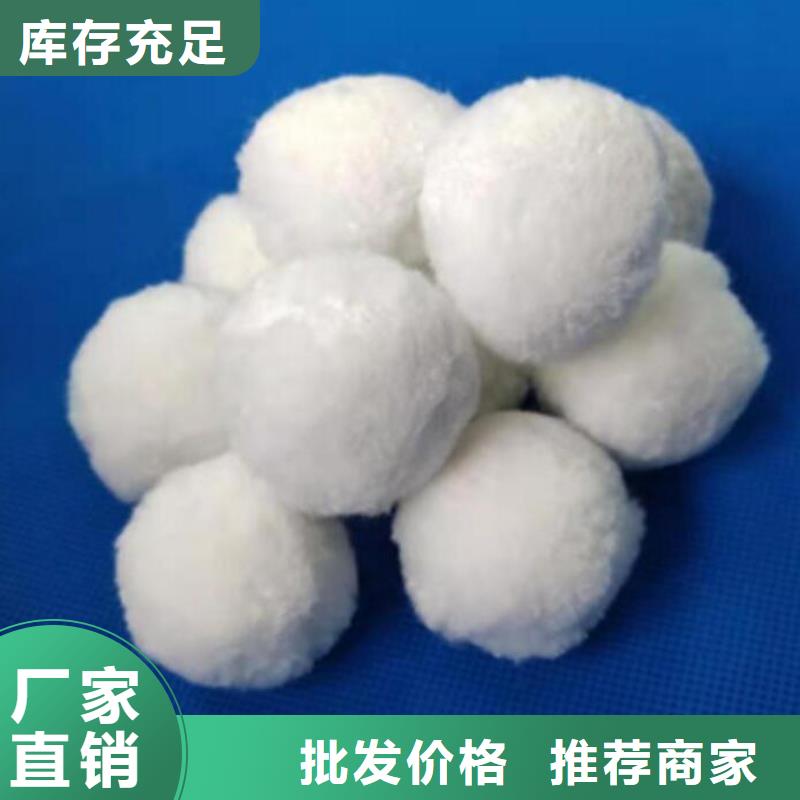 【纤维球,纤维束滤料大品牌值得信赖】