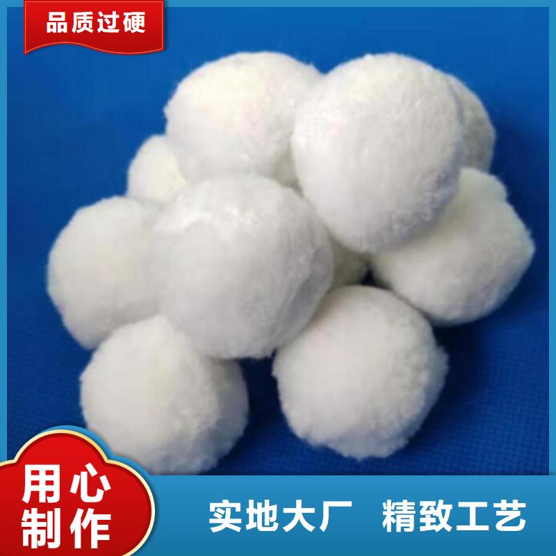 果壳滤料视频-果壳滤料|青海省|玉树|海北|海西|果洛|海东