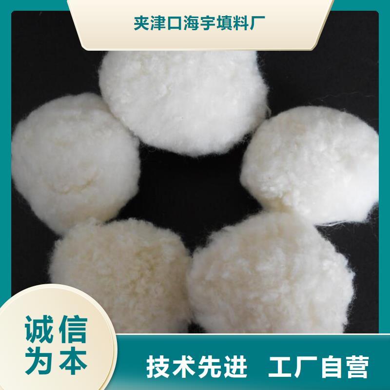 纤维球,多面空心球大厂生产品质