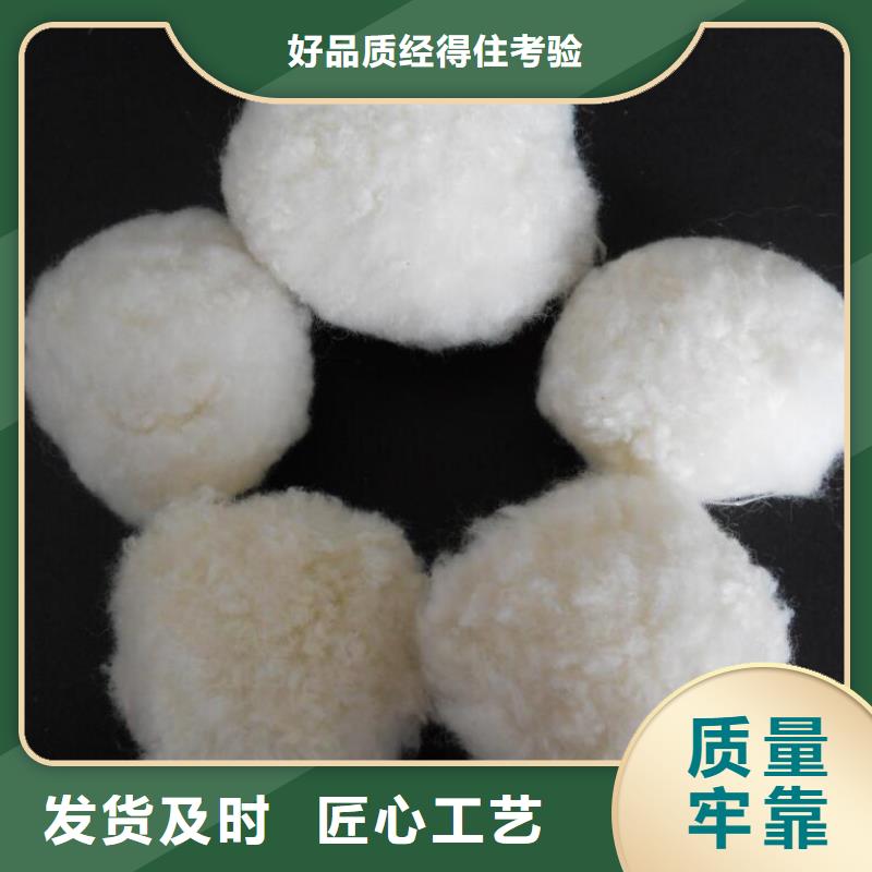 纤维球,石英砂滤料畅销本地