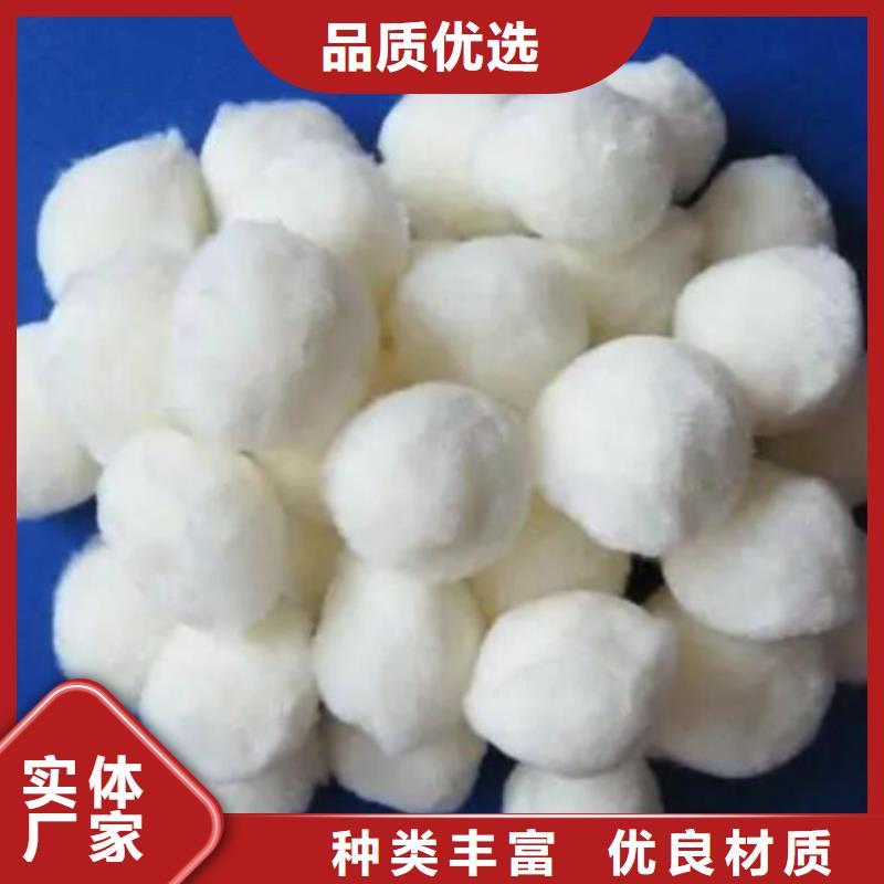 【纤维球,纤维束滤料大品牌值得信赖】