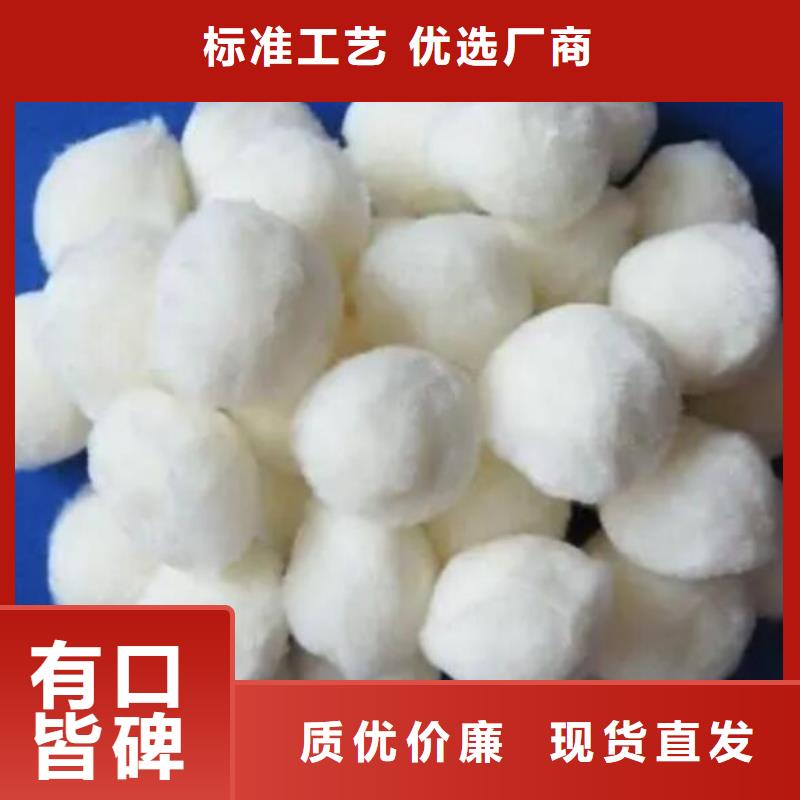 纤维球,石英砂滤料畅销本地