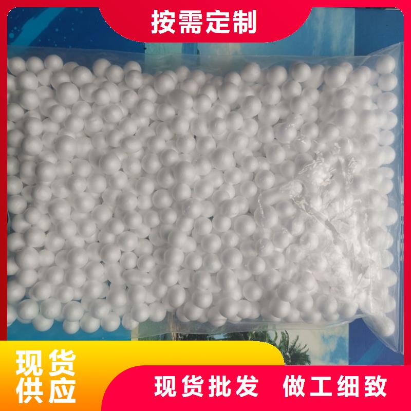泡沫滤料石英砂滤料今日新品
