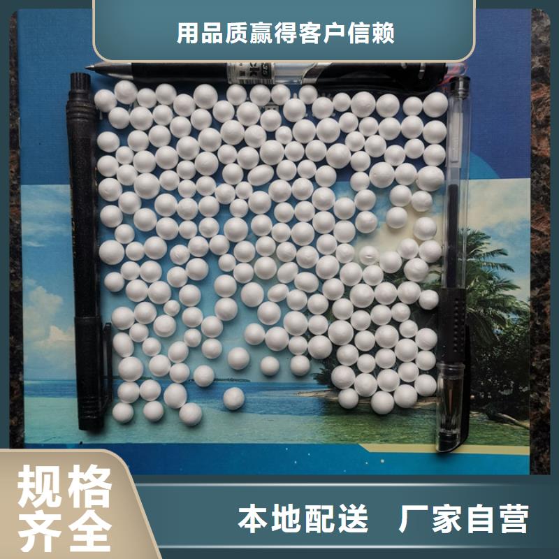 泡沫滤料改性纤维球滤料产地批发