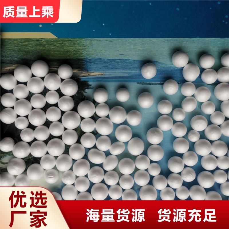 泡沫滤料活性氧化铝定制不额外收费
