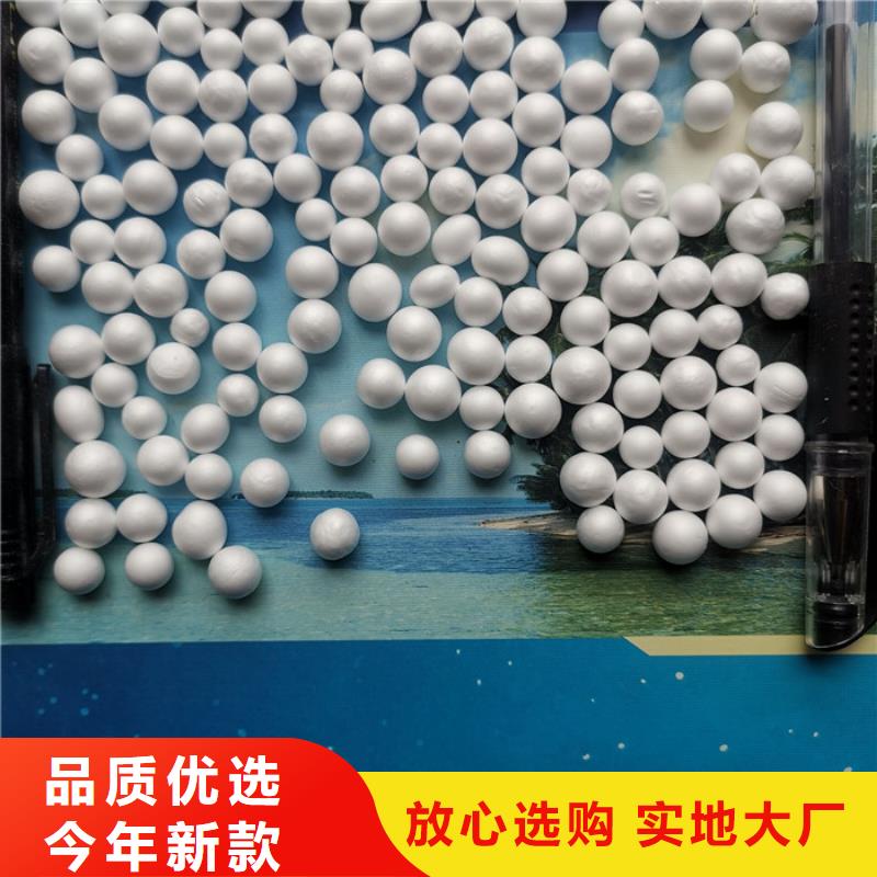 泡沫滤料,锰砂滤料多年厂家可靠